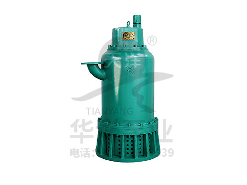 BQS矿用隔爆型潜水排沙电泵