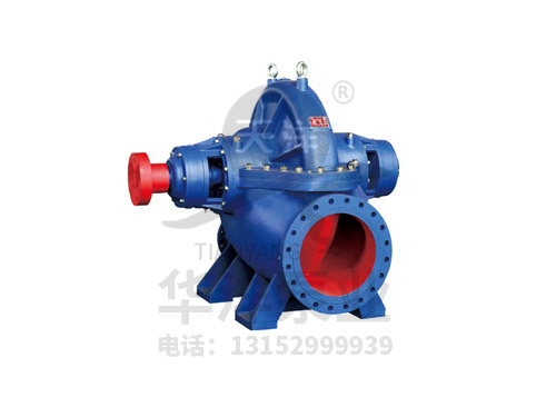 S型单级双吸离心泵